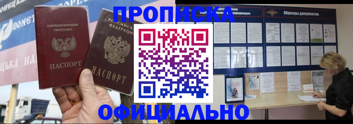 регистрация для школы в Южноуральске