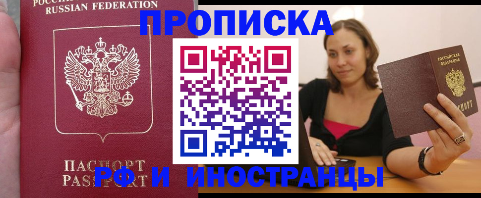 регистрация для школы в Южноуральске